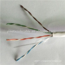 Cat6 utp lan cables 0.56mm CCA для широкополосной связи